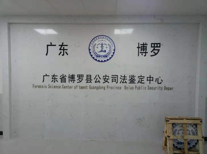 尖峰镇博罗公安局新建业务技术用房刑侦技术室设施设备采购项目